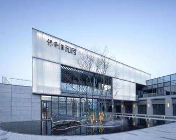 蚌埠南京六合保利和府
