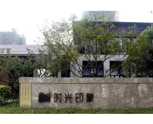 蚌埠无锡保利时光印象项目